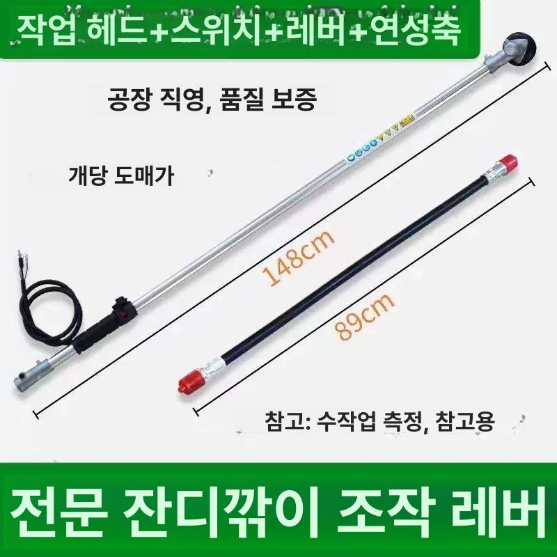 배낭형 예초기샤프트 부품 손잡이 연결봉 기계 농기구 호환 배낭식 파이프 - 상세 이미지 3