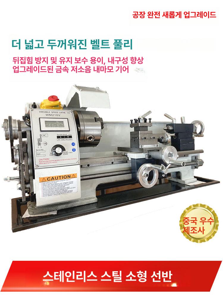 다기능 목선반 우드터닝 탁상용 목재 공작 공구 브러시리스 척 조각 홀더 다용도 - 상세 이미지 4