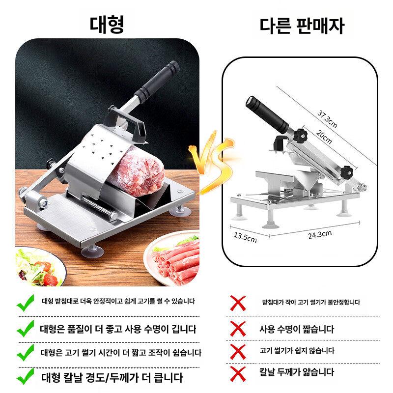 수동 육절기 삼겹살 고기써는기계 냉동고기 냉동육 탁상 식당 커팅기 고기절단기 - 상세 이미지 2