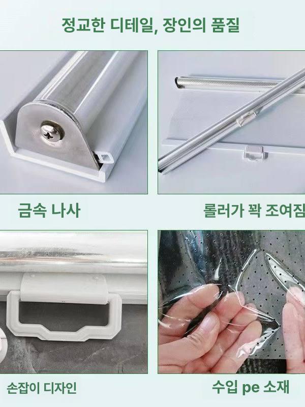 냉동고 가림막 업소용 투명롤 천공 길이 롤스크린 폭 댐핑 인출 롤커튼 투명한 - 상세 이미지 5