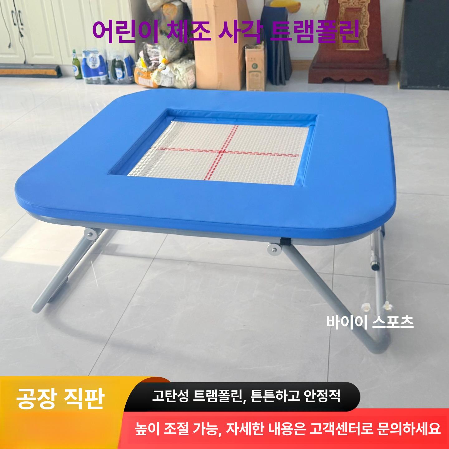 어린이 트램펄린 점프 매트 실내 체육 스포츠 운동기구 탄성 스프링 빨강 - 상세 이미지 3