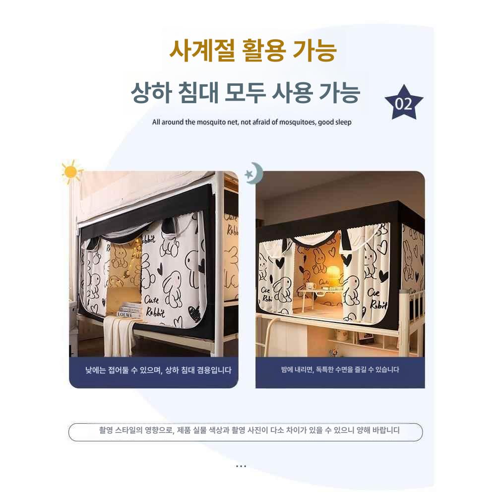 2층 침대 게스트하우스 벙커 학생 기숙사전용 베드 고시원 난방 복층커튼 밀폐형 - 상세 이미지 2