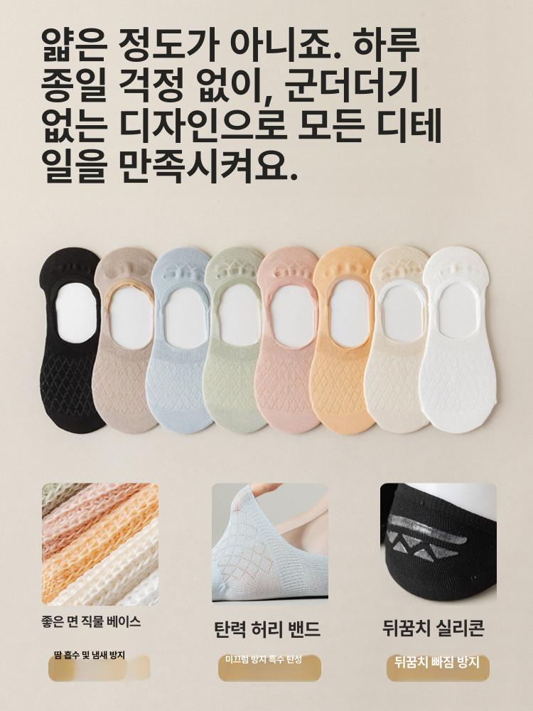 시원한 덧신 여름 발등 양말 메쉬 여자 여름 덧신 - 상세 이미지 2