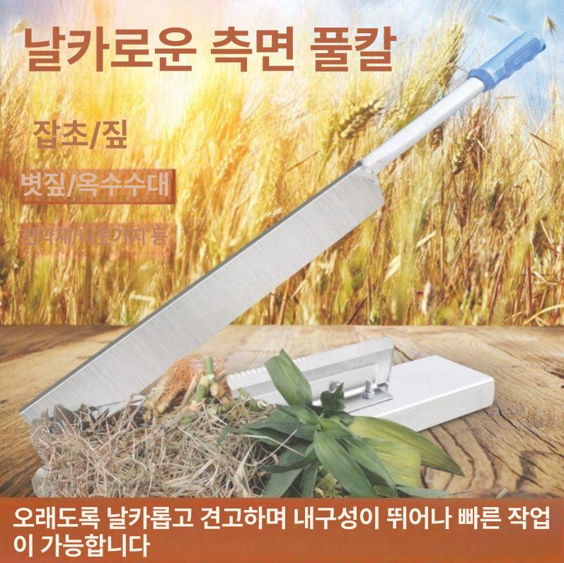 양날 손작두 한약재 절단기 작두기 커터기 무쇠작두 약재용 커팅기 다용도 절단도구 - 상세 이미지 3