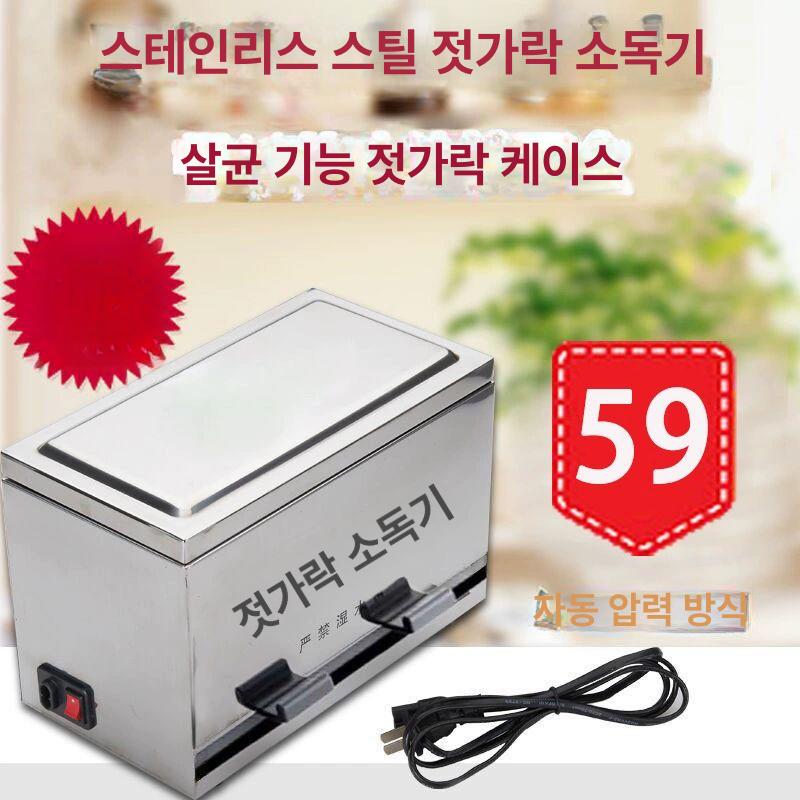 스텐 업소용 빨대디스펜서 상자 빨대케이스 보관함 빨대통 - 상세 이미지 2