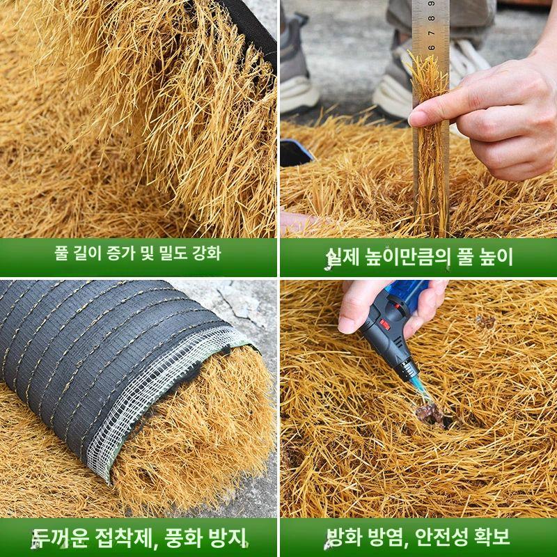 카펫 인조볏짚 갈색 소형 난연 장식 카페트 이엉 인공 갈대 인조잔디 - 상세 이미지 3