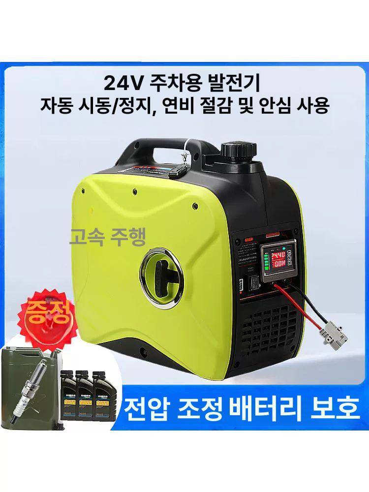 저소음 발전기 인버터 가솔린 엔진 조용한 디지털 변환 연료 사일런트 단상 야외 - 상세 이미지 2
