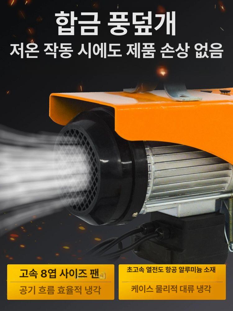 소형 호이스트 무선 적재 원격 고하중 체인 운반 견인 가정용 리모콘 결합 도구 장비 - 상세 이미지 5