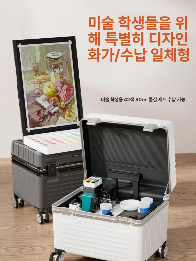 이동식 화구캐리어 수납 화방 케이스 트롤리 카트 박스 야외 아트 미술용품 파티션 미대 - 상세 이미지 4