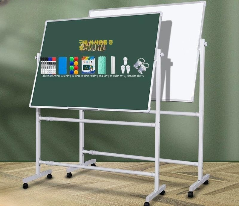 탁상용 스탠드 자석칠판 사무실 이동식칠판 거치대 보드판 양면칠판 학원 학교 회사 - 상품 이미지
