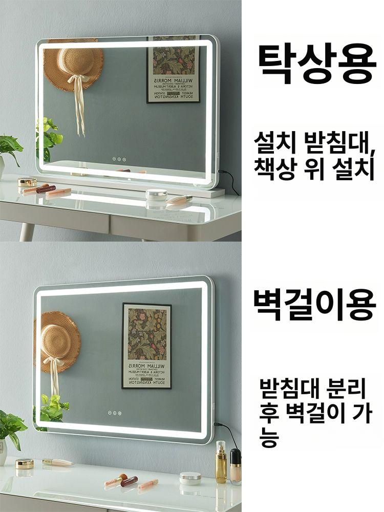 대형 화장대 LED 드레스룸 경대 조명 스탠드 욕실 테이블 메이크업 탁상 현관 미러 - 상세 이미지 4