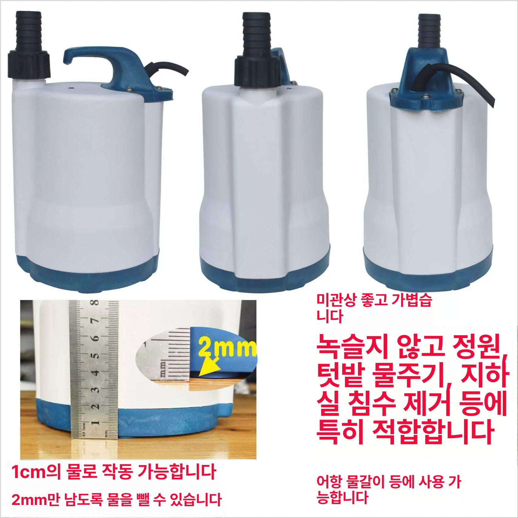 수중펌프 소형 양수기 농업용 수족관 배수 흡입식 바닥 미니 물순환 정원 분수 - 상세 이미지 3