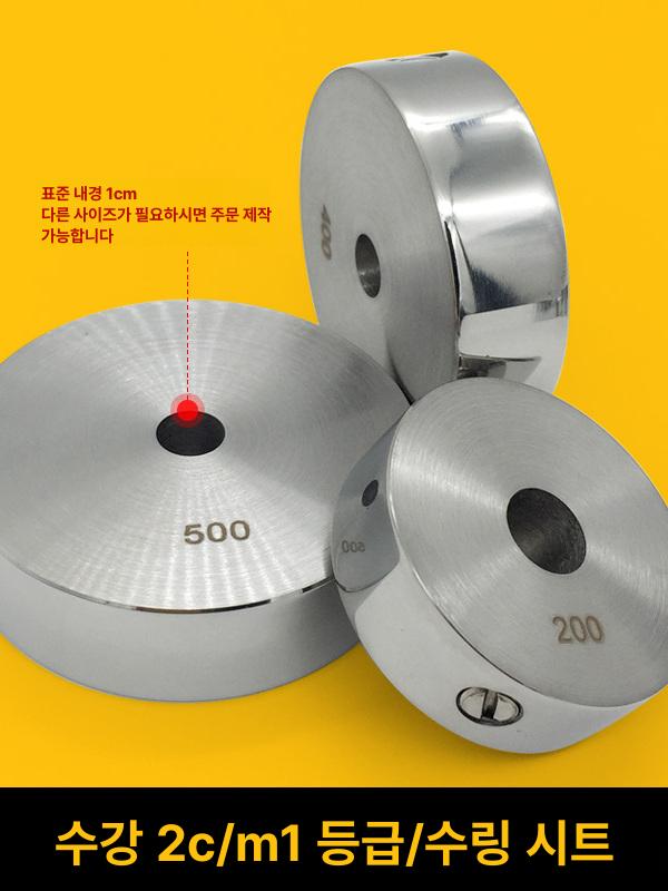 정밀 저울 추 원판 분동 교정용 무게추 체중계 보정 자석판 크롬 정확도 - 상세 이미지 3