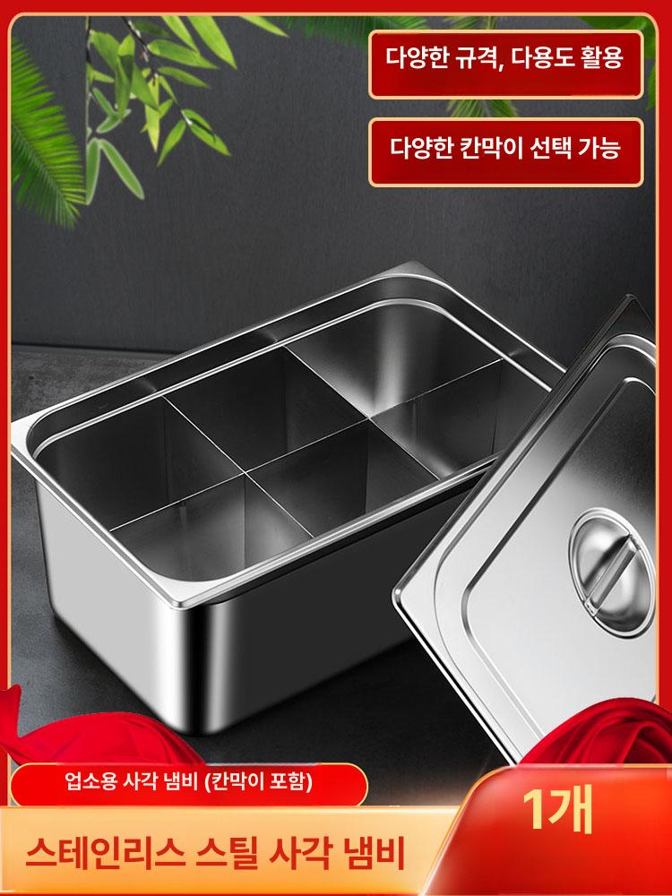 칸막이 상업용오뎅사각냄비 캠핑 포차 업소용 전골냄비 인덕션 반반냄비 칸칸이 - 상세 이미지 3