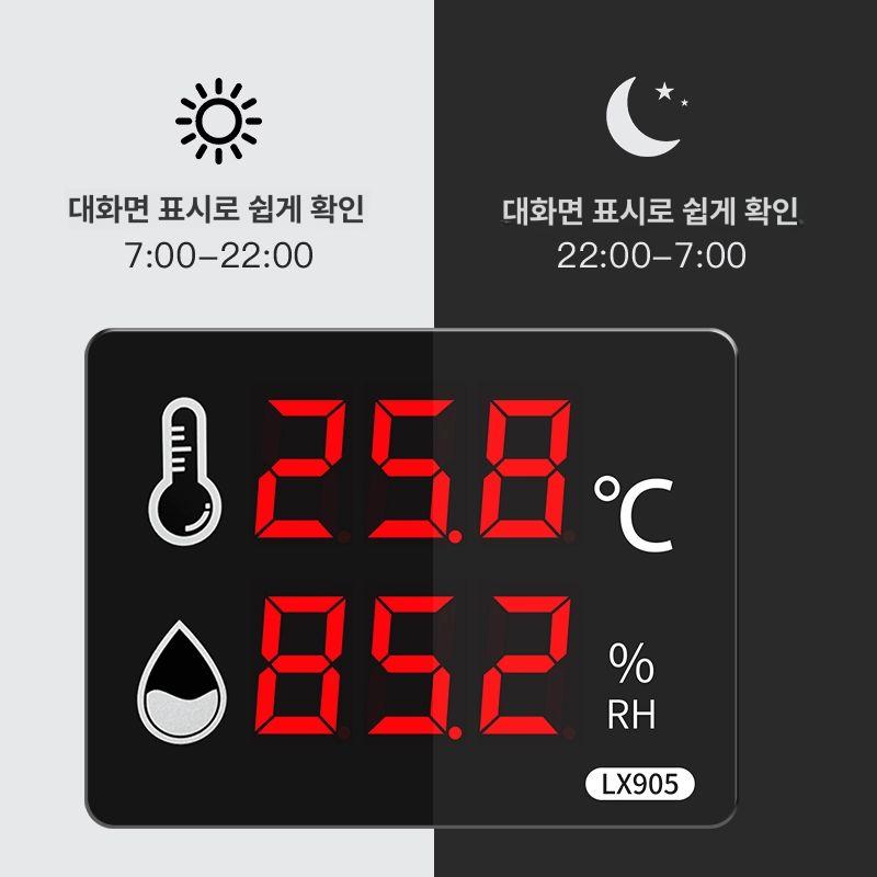스마트온습도계 대형 산업용 고정밀 모니터링 스마트 온습도계 고온 날짜 정밀 시간 온도 - 상세 이미지 5