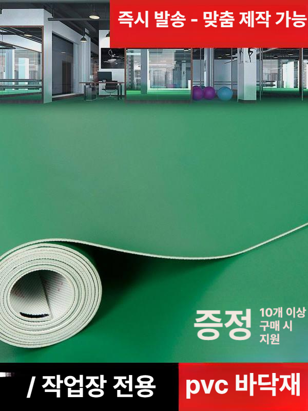 탁구장 매트 고무 바닥 방지 배드민턴장 보석무늬 미끄럼 바닥재 패턴 공장 바닥매트 - 상세 이미지 2