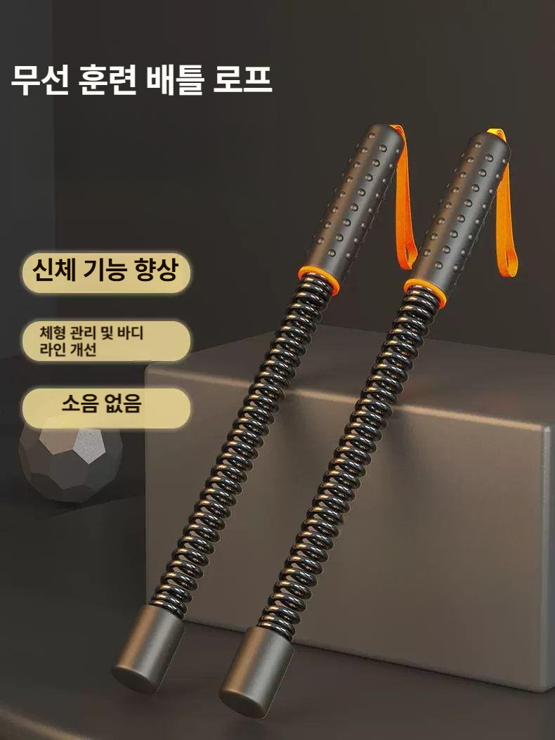 가정용 배틀로프 무선 전신 방지 다기능 장비 볼 유산소 팔 홈트 전신운동 이중 무게추 - 상세 이미지 2