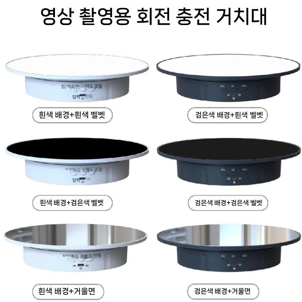 디스플레이 턴테이블 원형 전시대 광고 테이블 대형 전동 회전 촬영 회전대 상품 모터 - 상세 이미지 4