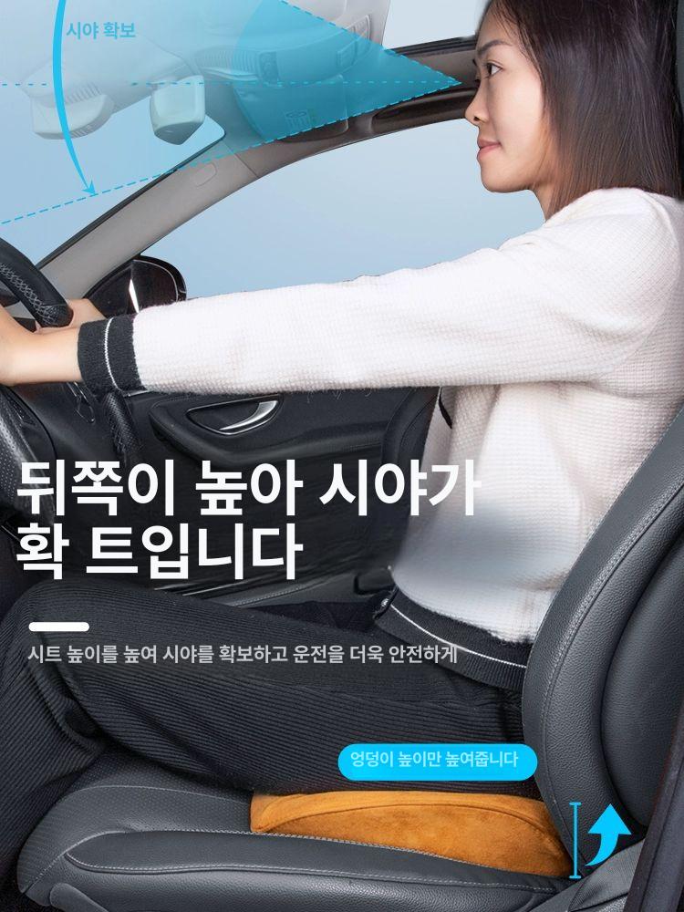 운전자 승용차 경사방석 초보운전 자동차키높이방석 통풍 차량용방석 시트쿠션 카시트 - 상세 이미지 2