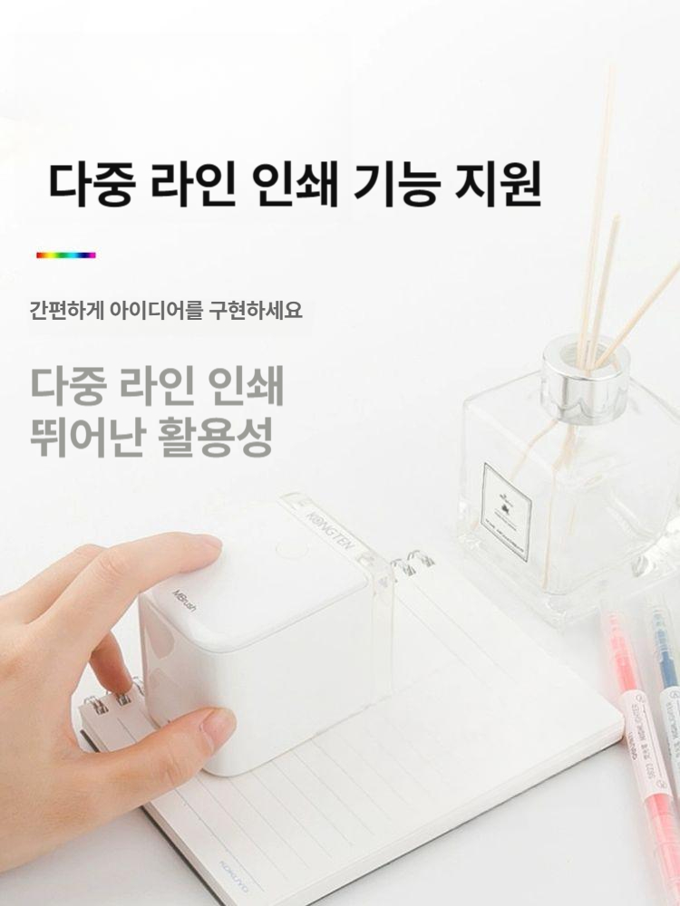 휴대용 프린터 무선 컬러 휴대용프린터 미니 네임 규격 공식 마킹기 가정용 잉크젯 잉크 - 상세 이미지 3