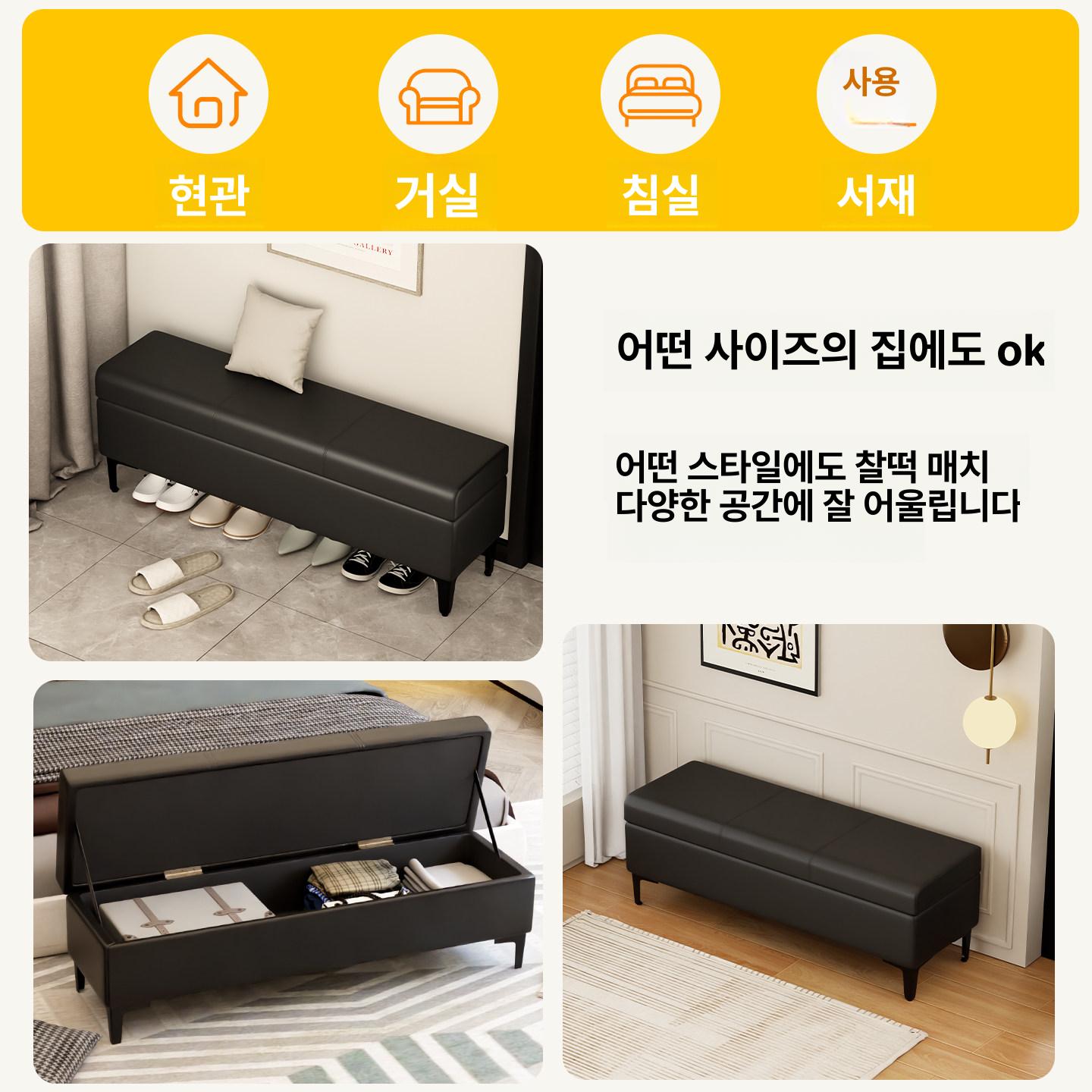 가죽 보조의자 사각 수납의자 간이 패브릭 다용도 풋 보조스툴 높이 화장대스툴 - 상세 이미지 2