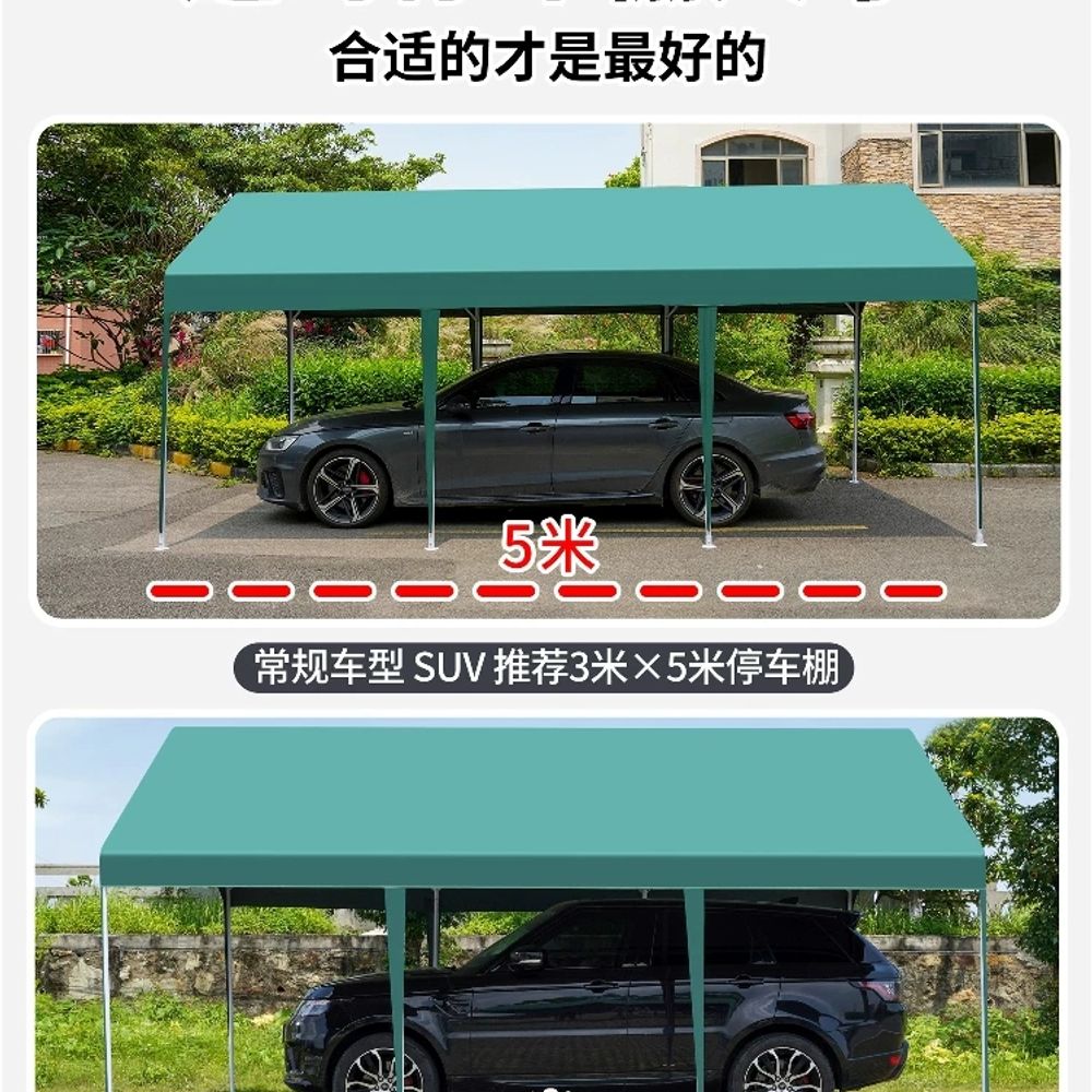 간이 차고 야외 주차장 천막 캐노피 주차텐트 그늘막 간이주차장 야외용 주차 - 상세 이미지 5