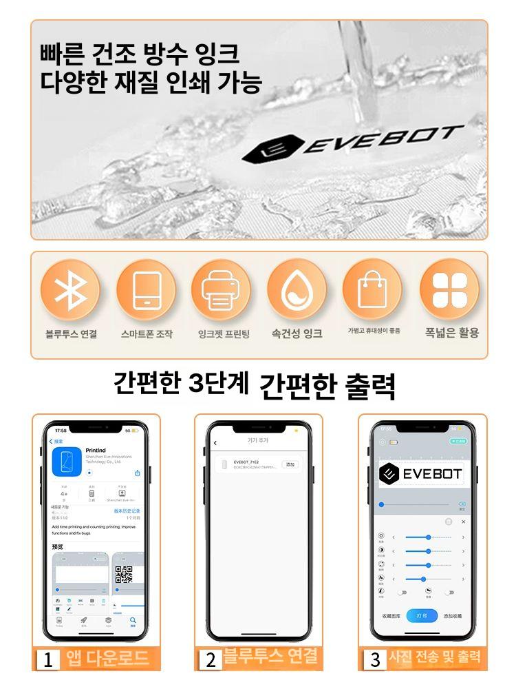 마킹기 인쇄기 방수 휴대용 스티커 유통기한 컬러 라벨 핸디형 잉크 산업용 - 상세 이미지 3