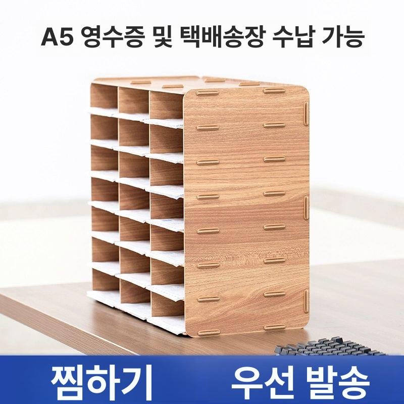 거래명세서 서류보관함 플라스틱 탁상용 파일 서류함 수납함 다용도 문서함 용지 박스 - 상세 이미지 4
