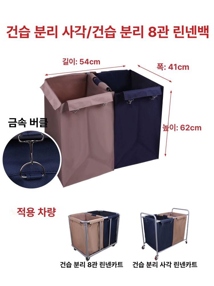 이동식 런드리카트 블루 바스켓 빨래바구니 수거 업소용 세탁물 세탁카트 바퀴 병원 - 상세 이미지 5