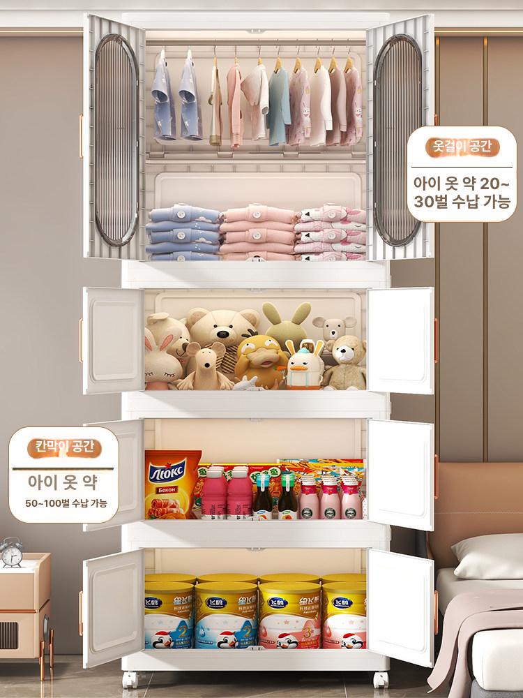 이불장 원룸옷장 침실 수납장 간이옷장 조립 다용도장 - 상세 이미지 2