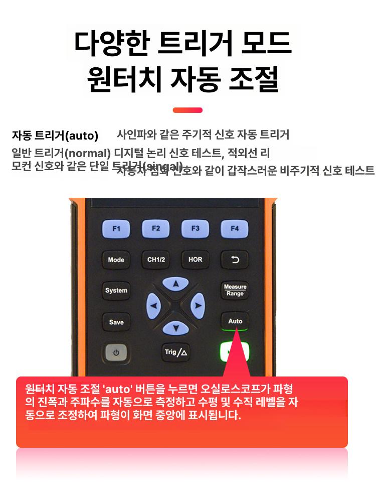 전력계 전력품질분석기 기계 디지털 전기 전압계 파워미터 클램프 파형 다기능 고조파 - 상세 이미지 3