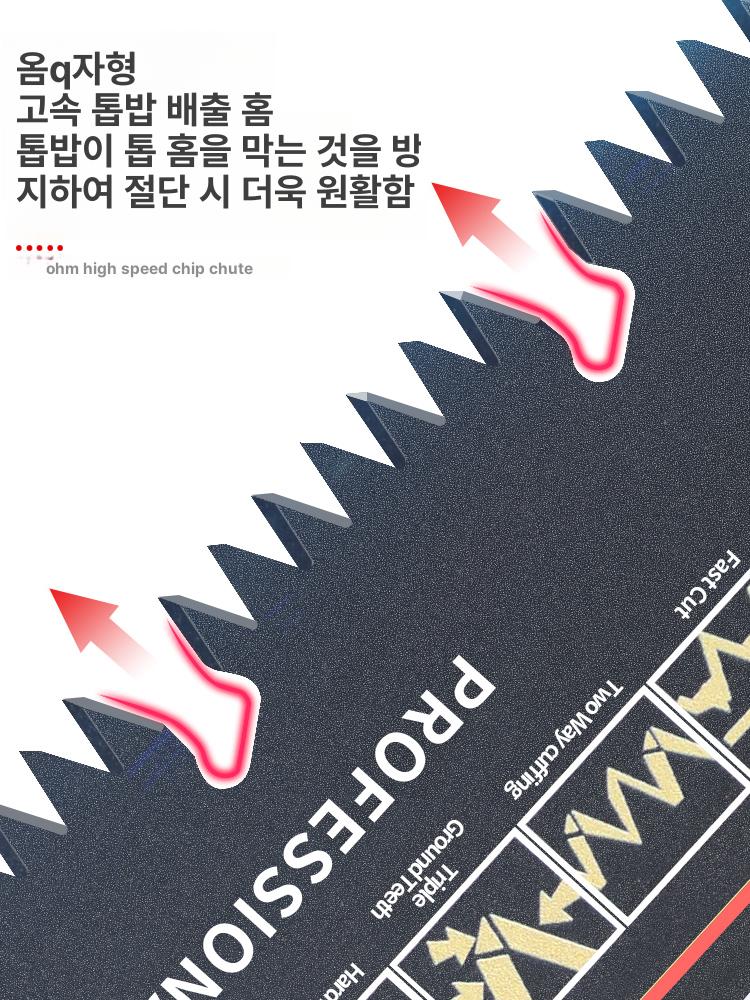 핸드 벌목톱 목공용 가지치기 전기톱 한손 야외 절단기 충전체인톱 전기체인톱 - 상세 이미지 3