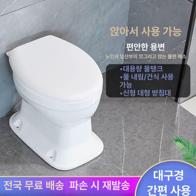 양변기 건식좌변기 농막 농촌 야외 사각형 시골 덮개 변기통 재래식변기 커버 뚜껑 - 상세 이미지 3