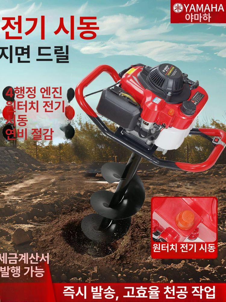 땅파기 굴착기 전동 드릴 해머 구멍 혼합유 4행정 항타기 공구 건설용 - 상세 이미지 2