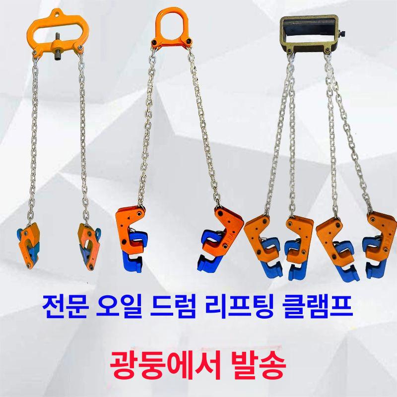 산업용 드럼리프트 지게차형 운반기 유압 카트 드럼캐리어 범용 손수레 드럼픽커 장치 - 상세 이미지 2
