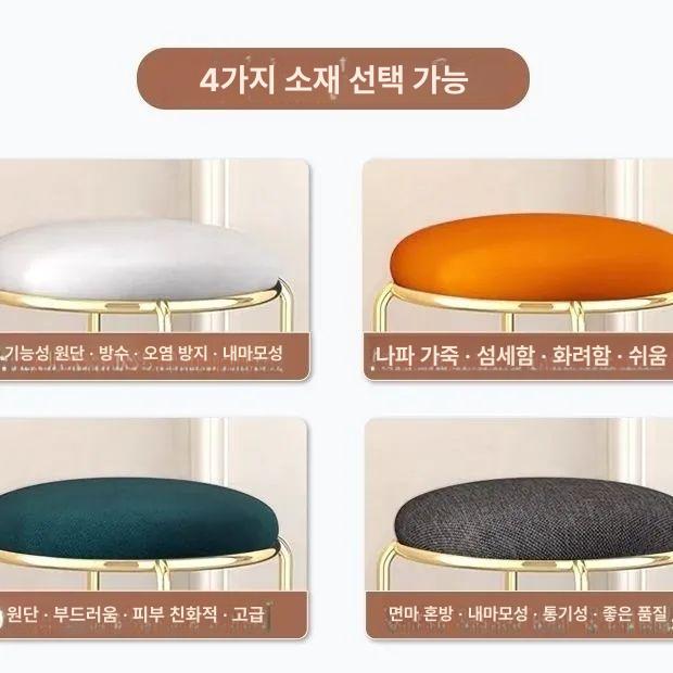 원형 보조의자 스튜디오 카페 좌석 간이 체어 빈티지 패브릭 모던 쿠션 미용실 둥근 이미지 6