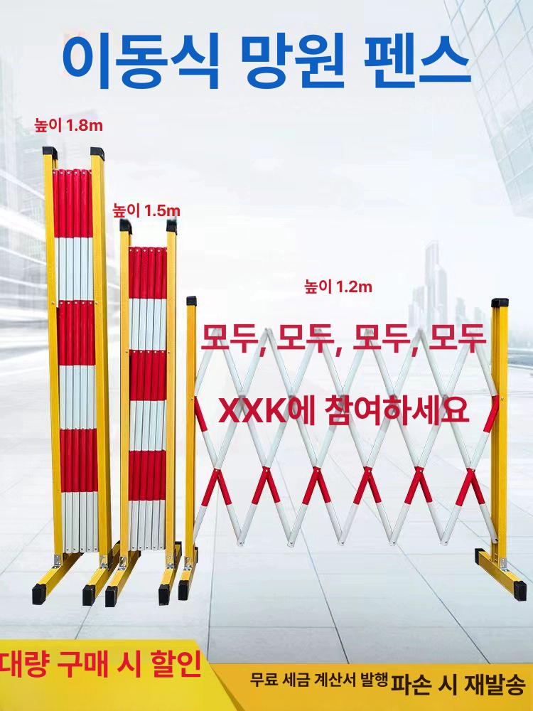 주차금지 바리케이트 울타리 5m 차단봉 안전펜스 학교 공사장 통제용 대형 게이트 - 상세 이미지 2