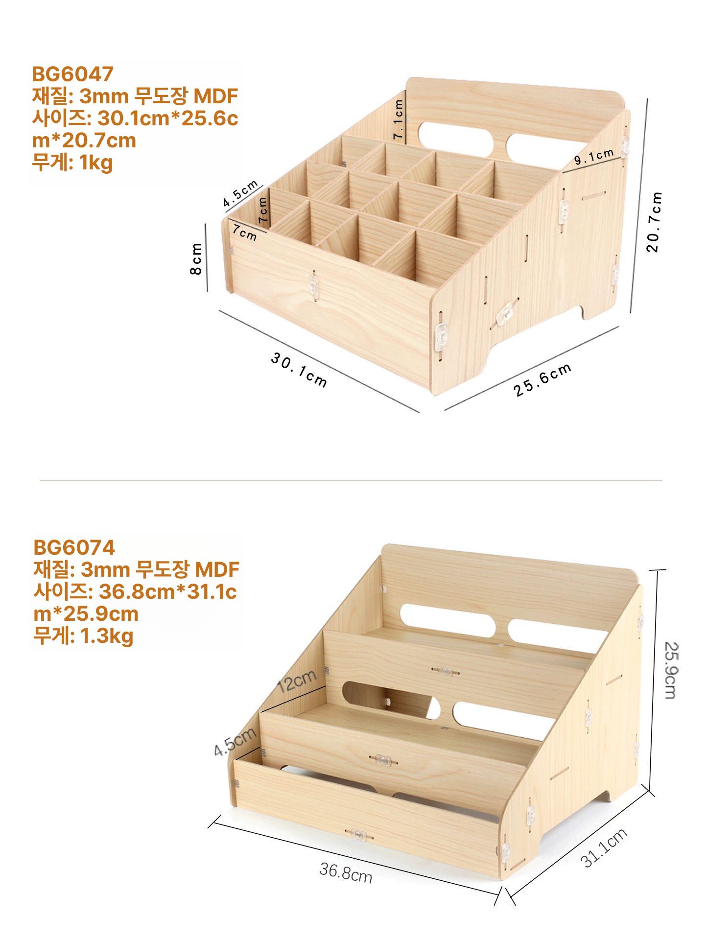 휴대폰 무전기보관함 다용도 수납함 나뭇결 정리함 나무상자 - 상세 이미지 5