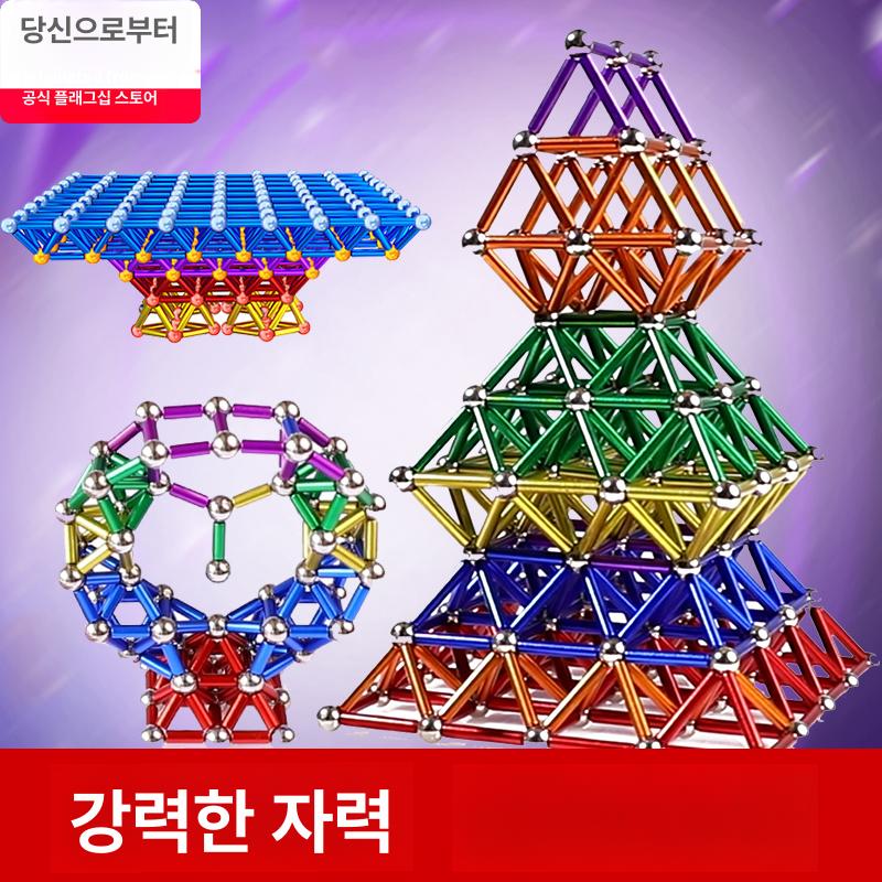 초강력 네오디뮴 자석 블록 구슬 레인보우 칼라 매직 큐브 피젯 토이 소형 - 상세 이미지 4