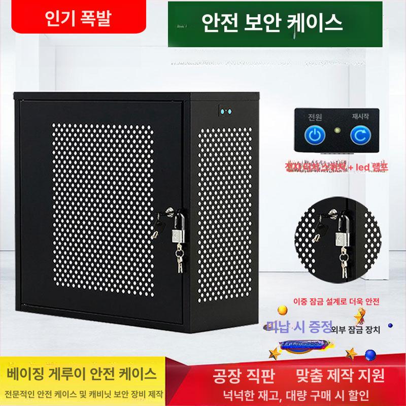 본체 보안케이스 도난방지 잠금장치 공용컴퓨터 데스크탑 서버 보안용 사무실 보관 - 상세 이미지 2