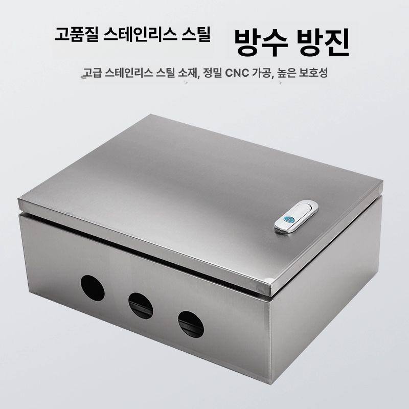 스테인리스 옥외 분전함 전기 차단기함 배전반 제어박스 외함 - 상세 이미지 3