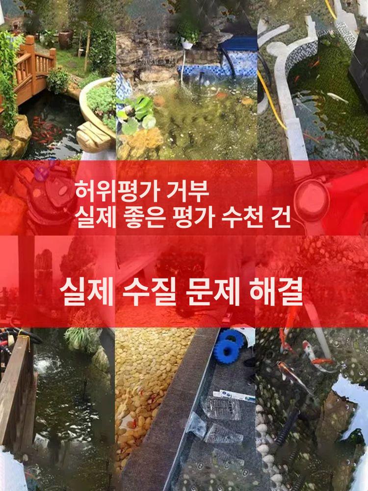 연못 여과기 대형 순환 필터 수족관 상품 이끼 제거 녹조 물고기 물순환 정수 양식장 - 상세 이미지 2