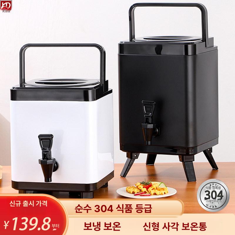 보온 물통 보냉 대용량 식당 카페 호텔 육수 디스펜서 업소용 보온병 - 상세 이미지 2
