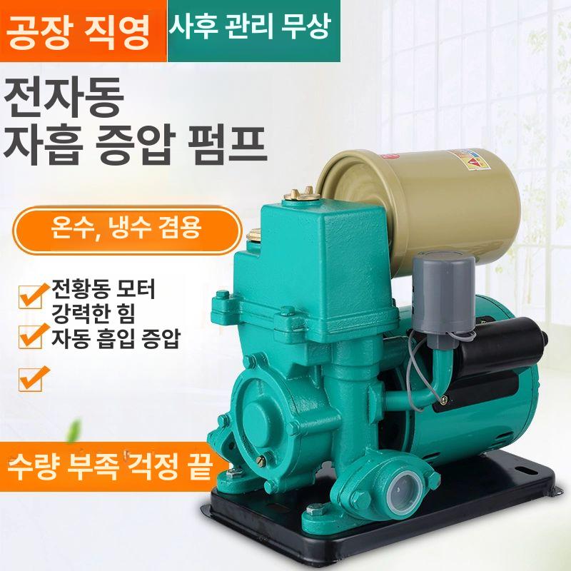 가정용 우물펌프 수도 배수 농업용 급수 자흡 압력 부스터 지하수모터 수중펌프 순환 - 상세 이미지 3