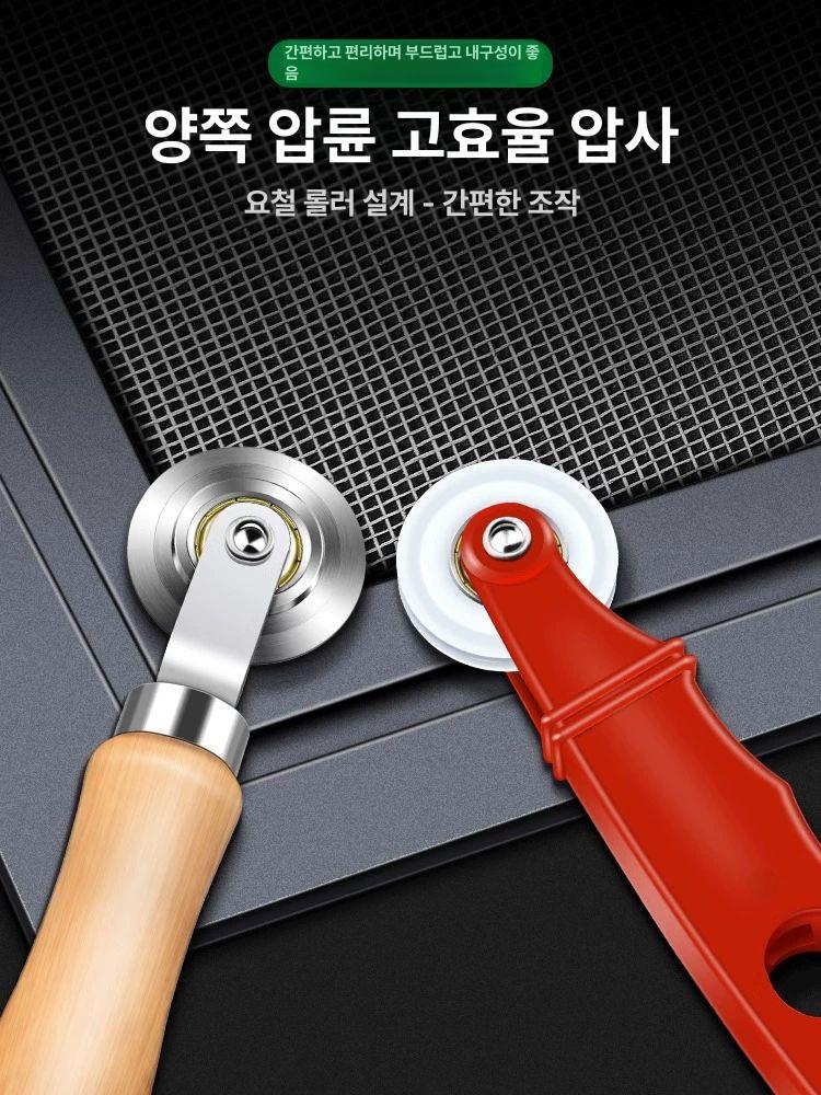 방충망 수리 전문 도구 세트 밀대 롤러 접착테이프 창문 보수 재료 키트 - 상세 이미지 2