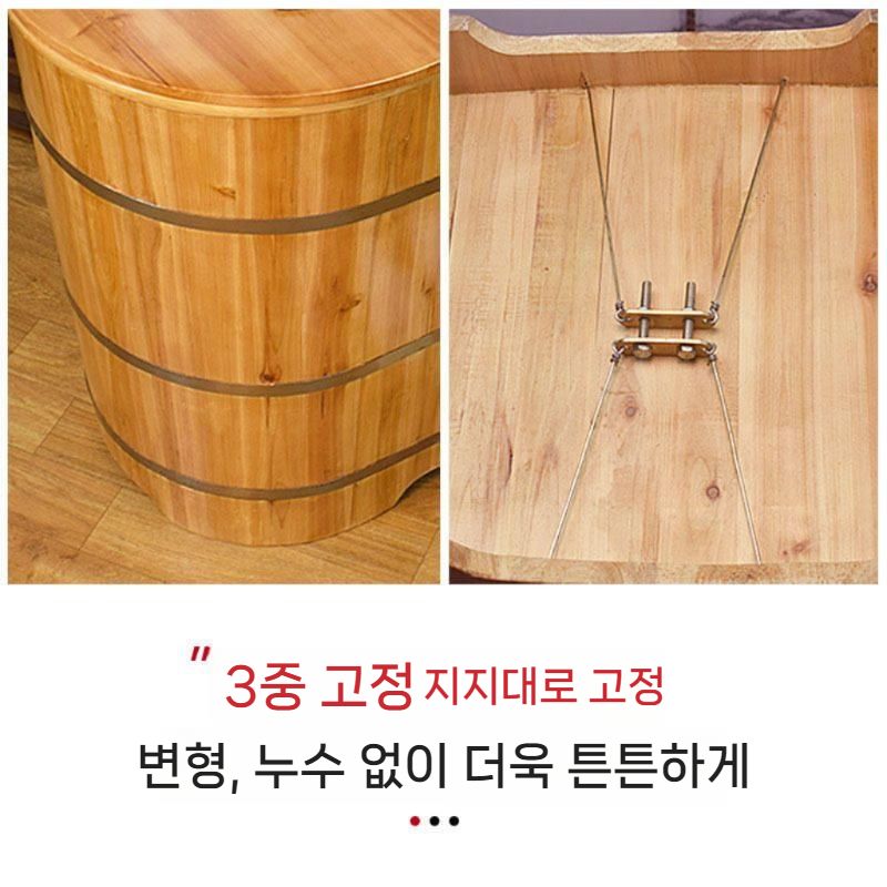 편백나무 반신욕기 간이 이동식 반신욕조 찜질방 목욕탕 전용 반신욕 히노끼탕 나무 히노키탕 - 상세 이미지 3