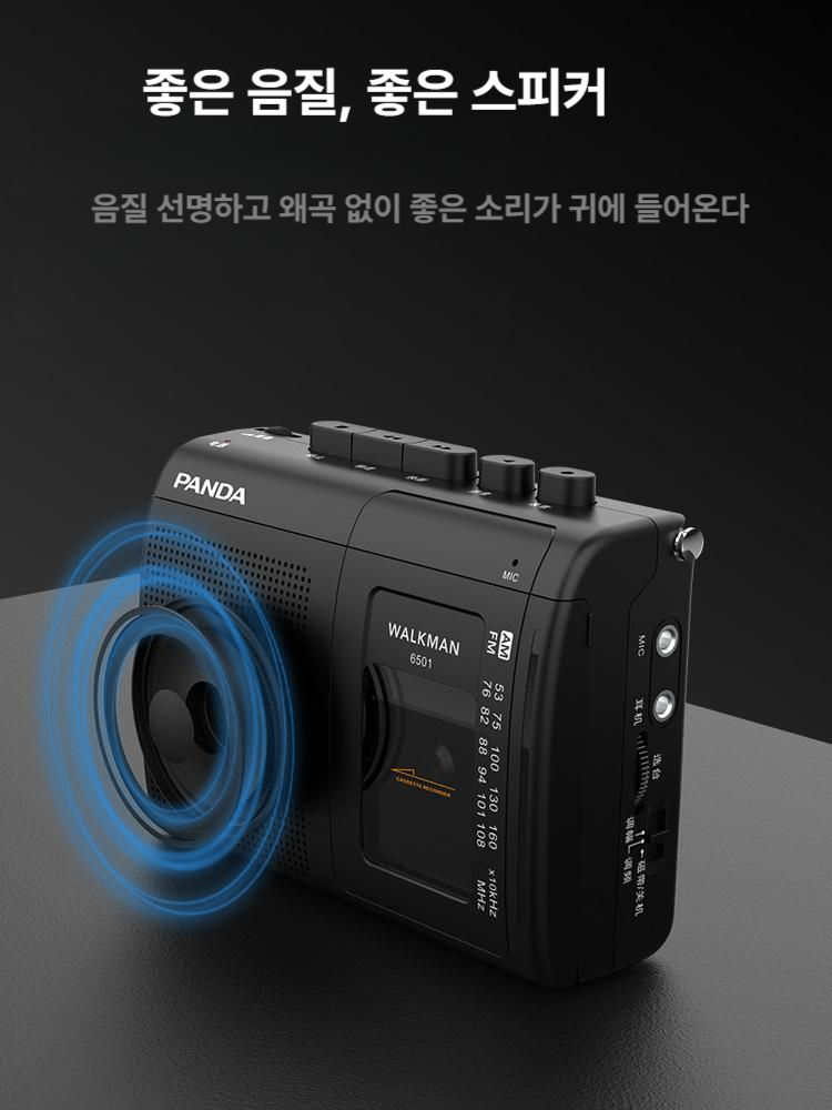 레트로 카세트 플레이어 무선 아날로그 감성 워크맨 테이프 테잎 고음질 카셋트 스피커 - 상세 이미지 4