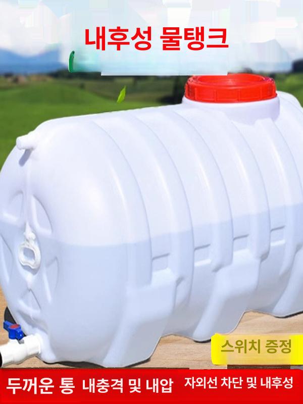 농사용 대형물통 야외 텃밭 농업용 저장통 급수통 저수통 물저장 사각물탱크 - 상세 이미지 3