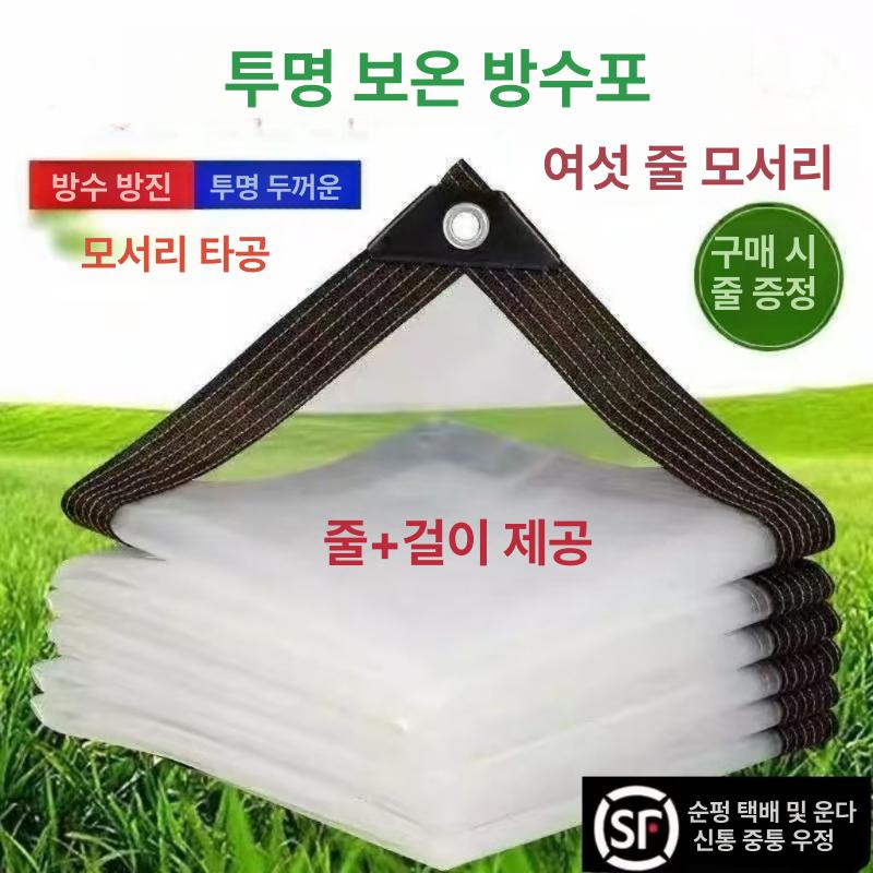 캠핑 우레탄창 타포린 바람막이 비닐 투명천막 방풍막 대형천막 행사용 자외선 창고 - 상세 이미지 2