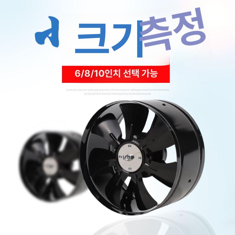 저소음 환풍기팬 닥트 산업용 공기 덕트팬 환기 강력 야외용 배풍기 연기배출기 - 상세 이미지 3